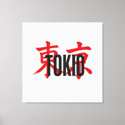Tokio samurai canvas print
