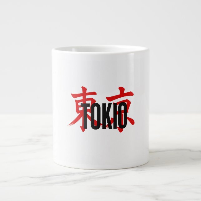 Tokio samurai giant coffee mug (Front)