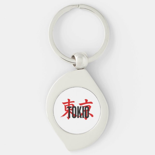 Tokio samurai keychain (Front)