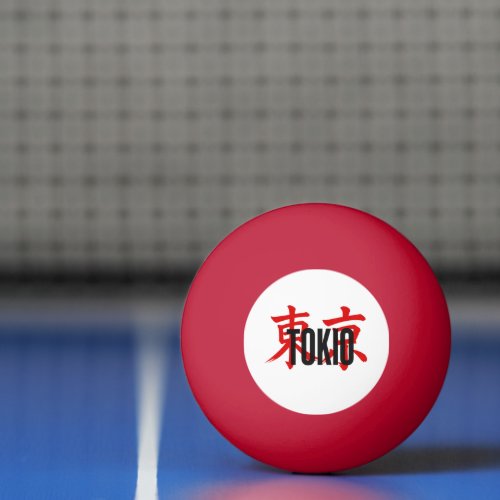 Tokio samurai ping pong ball