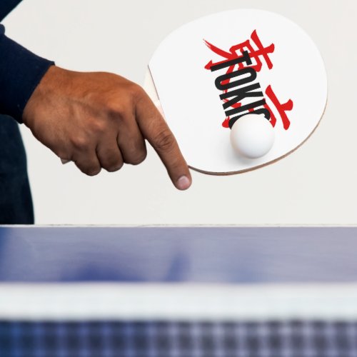 Tokio samurai ping pong paddle