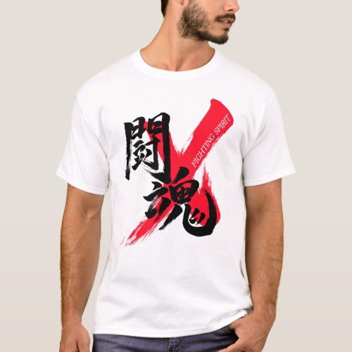 TokonFighting Spirit Japanese Calligraphy T_Shirt