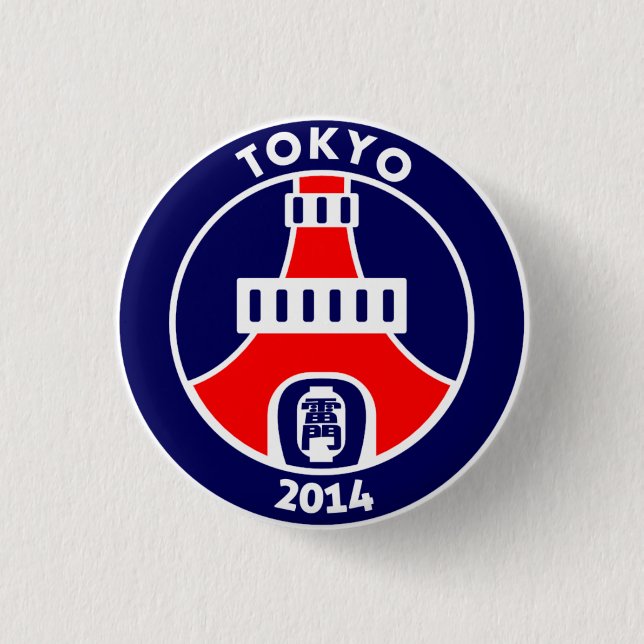 TOKYO2014 BUTTON (Front)