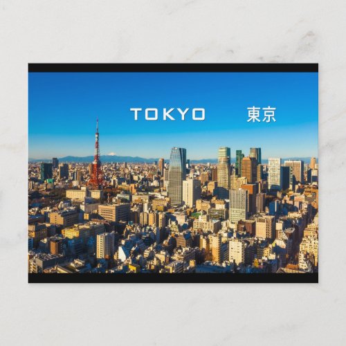 Tokyo 001B Postcard