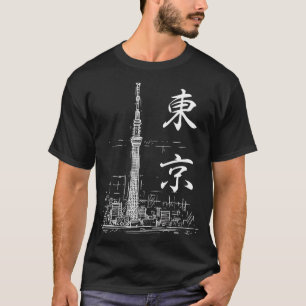Tokyo 2022 Tokyo Sky Tree  T-Shirt