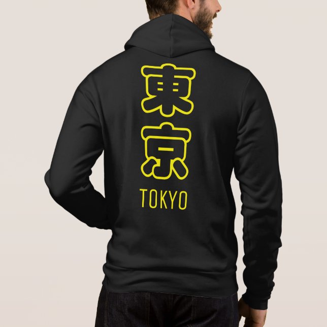 Tokyo City Hoodie (Back)