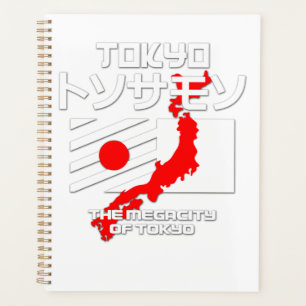 Tokyo City The Megacity of Tokyo Planner