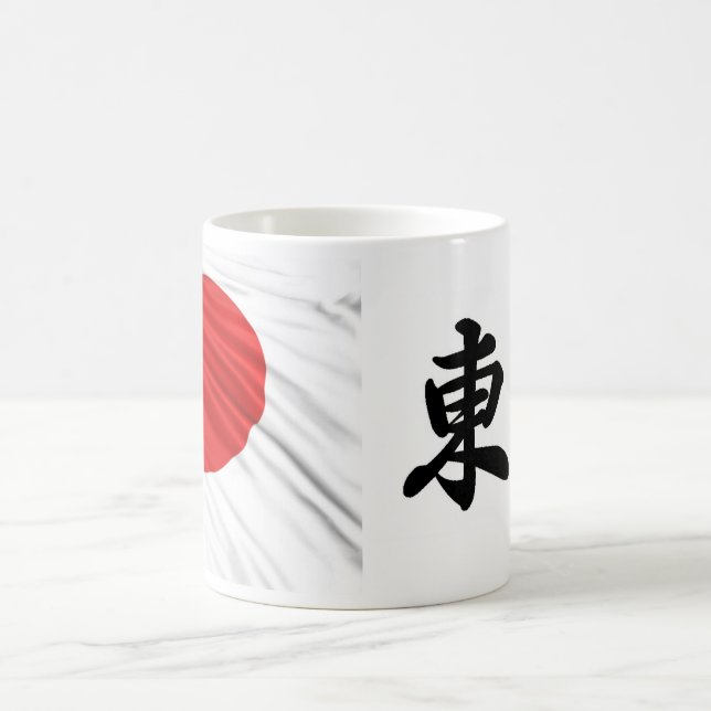 Tokyo Coffee Mug (Center)