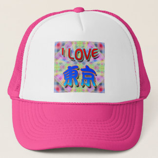 Tokyo Festival 2 "I LOVE Tokyo (Kanji)" Hat