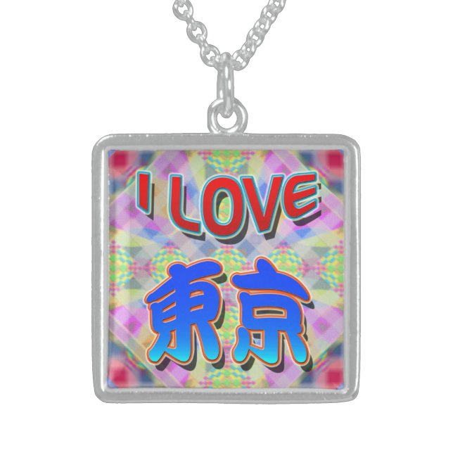Tokyo Festival 2 "I LOVE Tokyo (Kanji)" Necklace (Front)