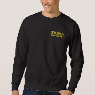 TOKYO FIRE DEPARTMENT FIRE FIGHTER FIREMAN UNIFORM SWEATSHIRT