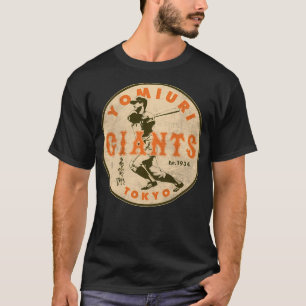 Tokyo Giants Shigeo Nagashima 2 By Buck T-Shirt