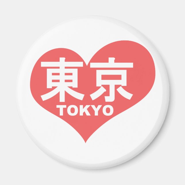 Tokyo Heart Magnet (Front)