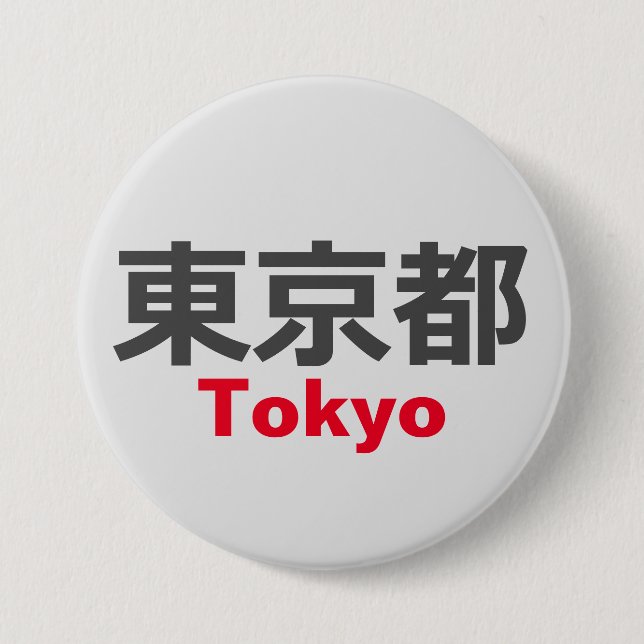 Tokyo, Japan Button (Front)