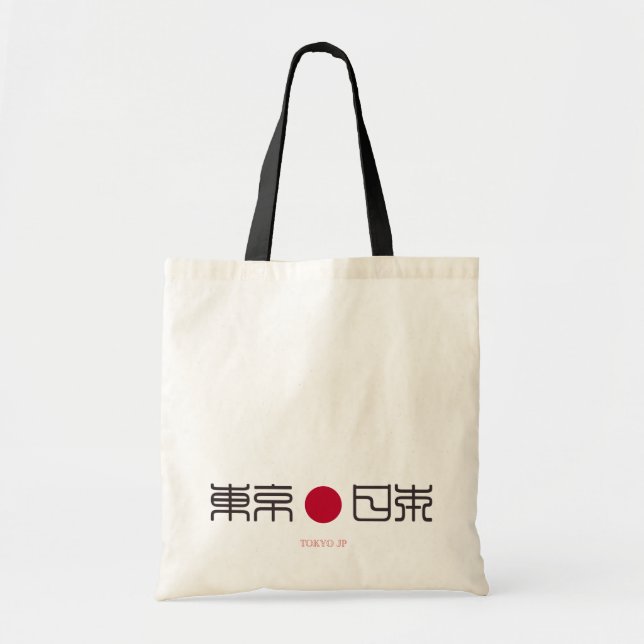 Tokyo Japan Calligraphy Tote Bag (Front)