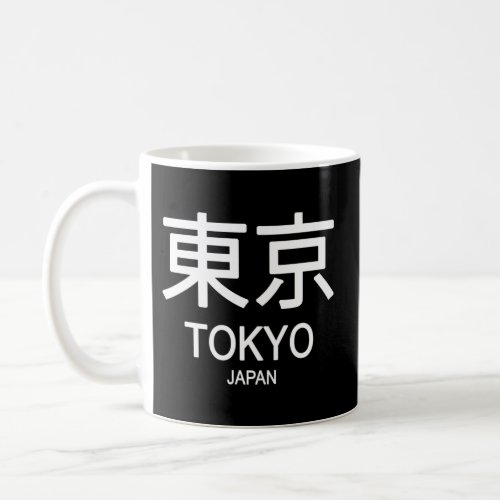 Tokyo Japan Coffee Mug