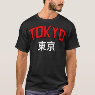 Tokyo Japan Japanese Tet Esthetic Design Pullo T-Shirt
