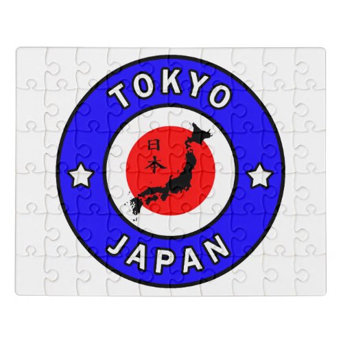 Tokyo Japan Jigsaw Puzzle