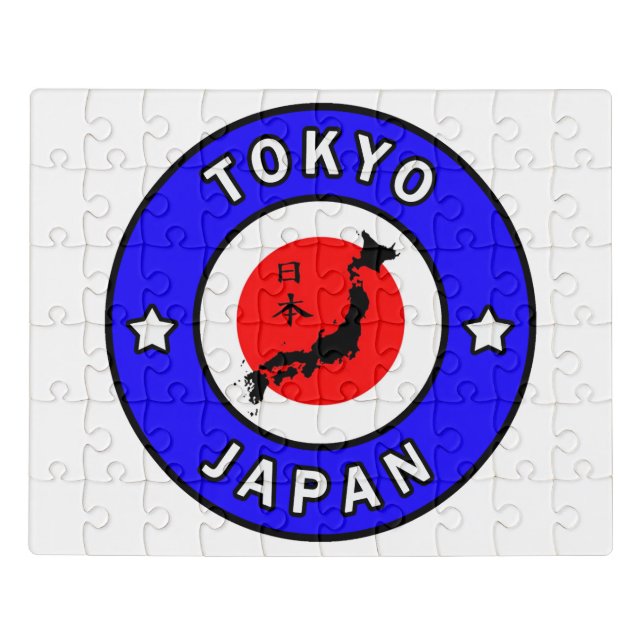 Tokyo Japan Jigsaw Puzzle (Puzzle Horizontal)