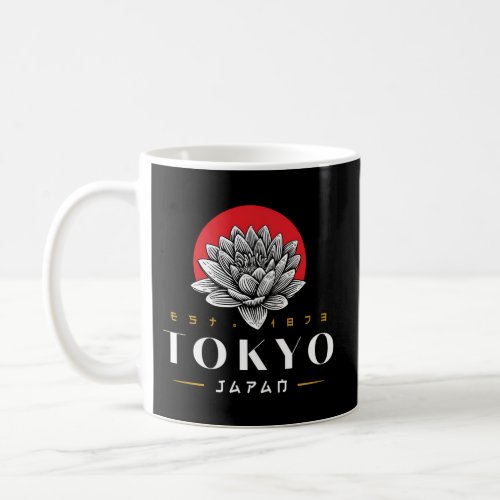 Tokyo Japan Lotus 1873 Kanji Coffee Mug