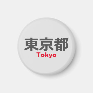 Tokyo, Japan Magnet