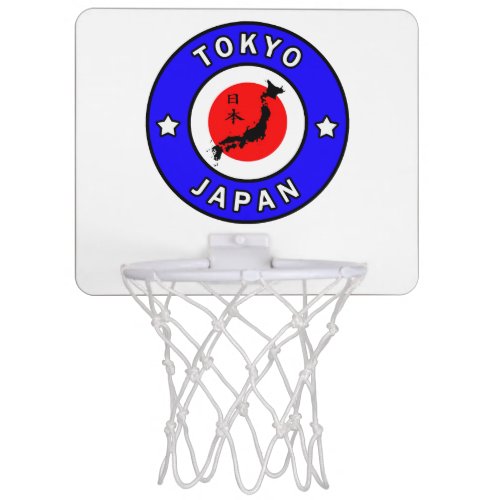 Tokyo Japan Mini Basketball Hoop
