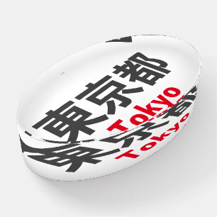 Tokyo, Japan Paperweight