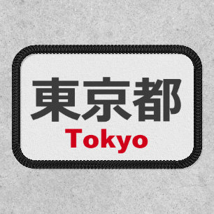 Tokyo, Japan Patch