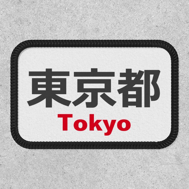 Tokyo, Japan Patch (Front)