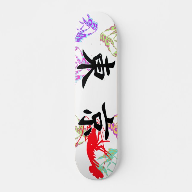TOKYO japan Skateboard Deck (Front)