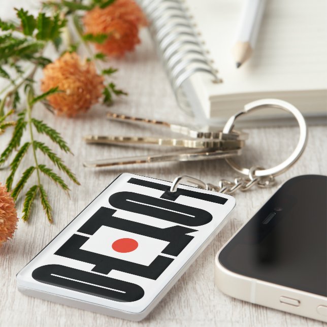 Tokyo Japan T-shirt 02 Keychain (Front Right)