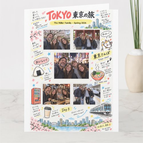 Tokyo Japan Trip 5 Photo Collage Travel Zine Card