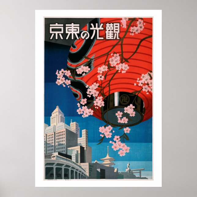 Tokyo, Japan vintage travel poster (Front)