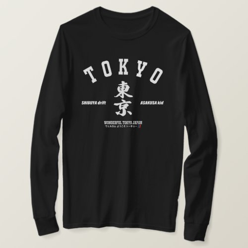 Tokyo Japan Welcome Shibuya drift Asakusa kid T_Shirt