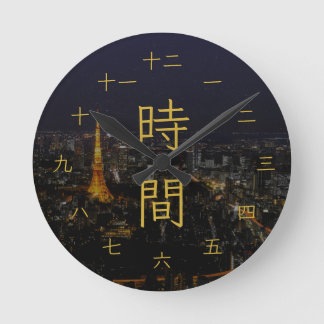 Tokyo Nighttime Cityscape Japanese Kanji Round Clock