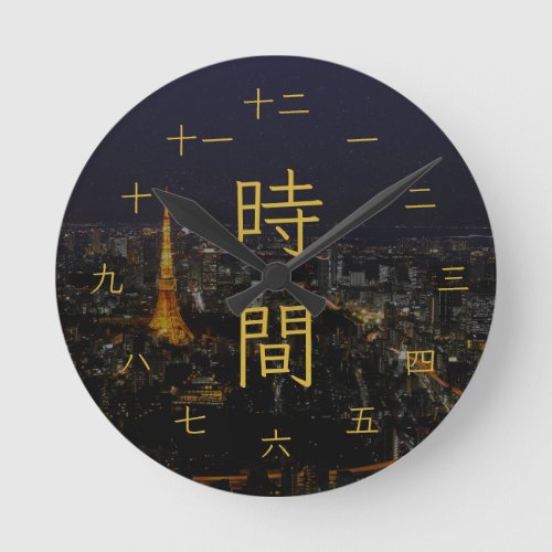 Tokyo Nighttime Cityscape Japanese Kanji Round Clock