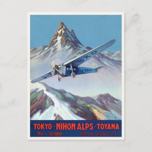 Tokyo _ Nihon Alps _ Toyama Japan Vintage Poster Postcard