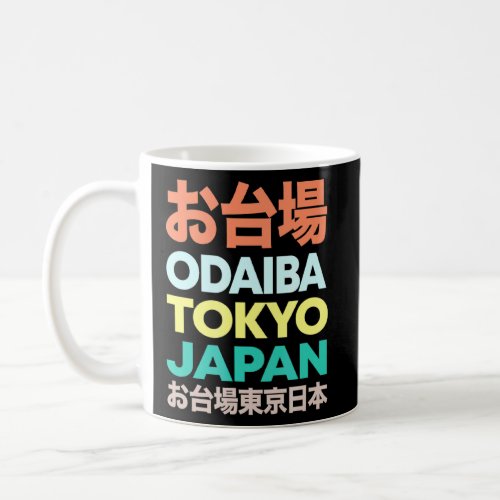 Tokyo Odaiba Japan Kanji Characters Sports Venue U Coffee Mug