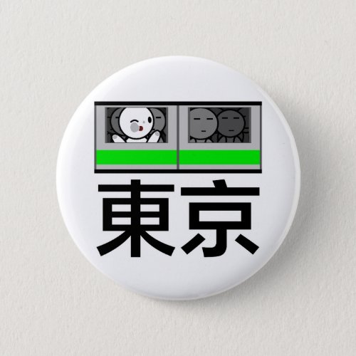 Tokyo Rush Hour situation _ With Tokyo Kanji Button