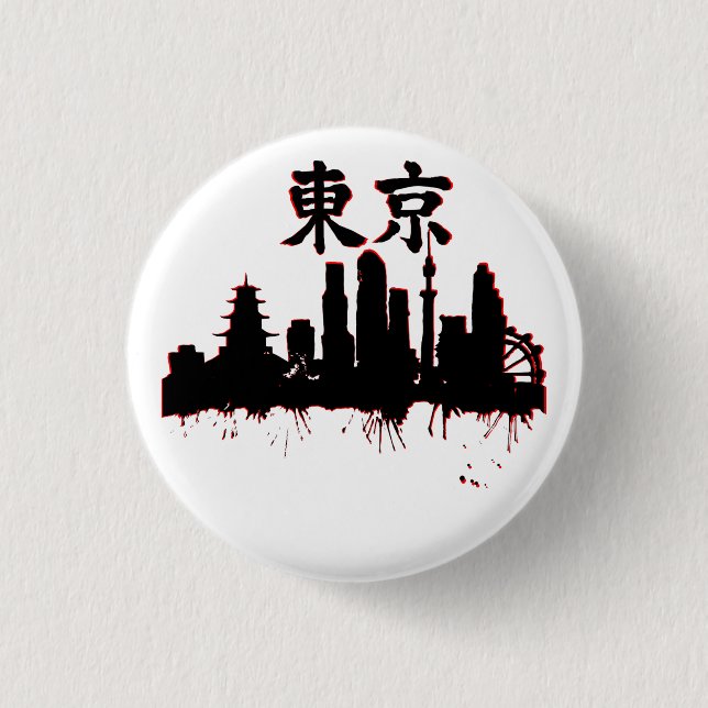 Tokyo skyline with Kanji "Tokyo" Keychain Button (Front)