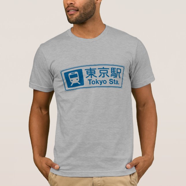 Tokyo Station, Tokyo, Japan T-Shirt (Front)