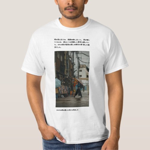 Tokyo story T_Shirt