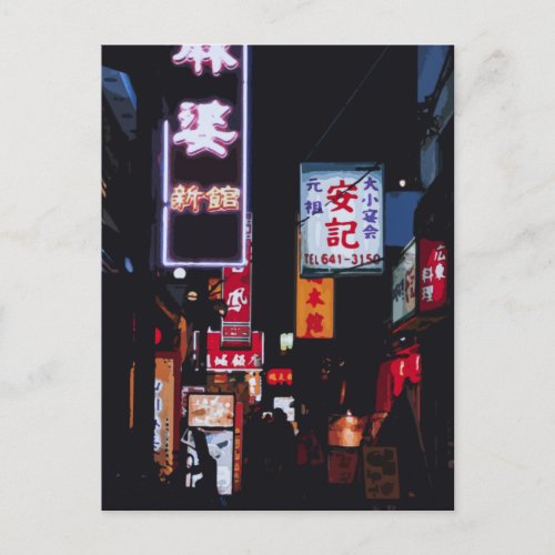 Tokyo Street Lights Postcard
