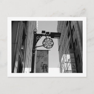 Tokyo Streetlights: Ginza Postcard