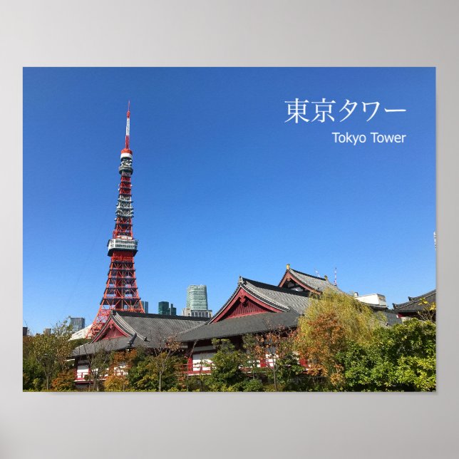 Tokyo Tower and Zojoji Temple Poster (Front)