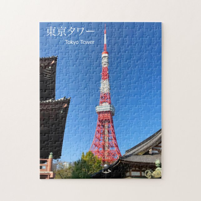 Tokyo Tower Between Temples Jigsaw Puzzle (Vertical)