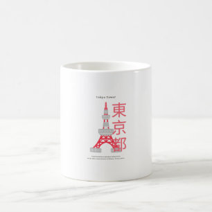 Tokyo Tower - Famous Landmark In Japan Coffee Mug