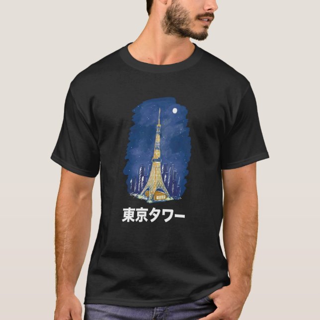 Tokyo Tower Japan City Skyline Silhouette Outline  T-Shirt (Front)