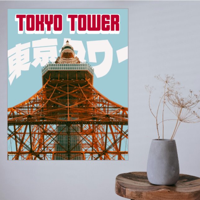Tokyo Tower – Modern Minimal City Poster (Modern Tokyo Tower poster adding a clean, bold accent to a minimalist gray wall.)