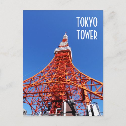 Tokyo Tower Postcard